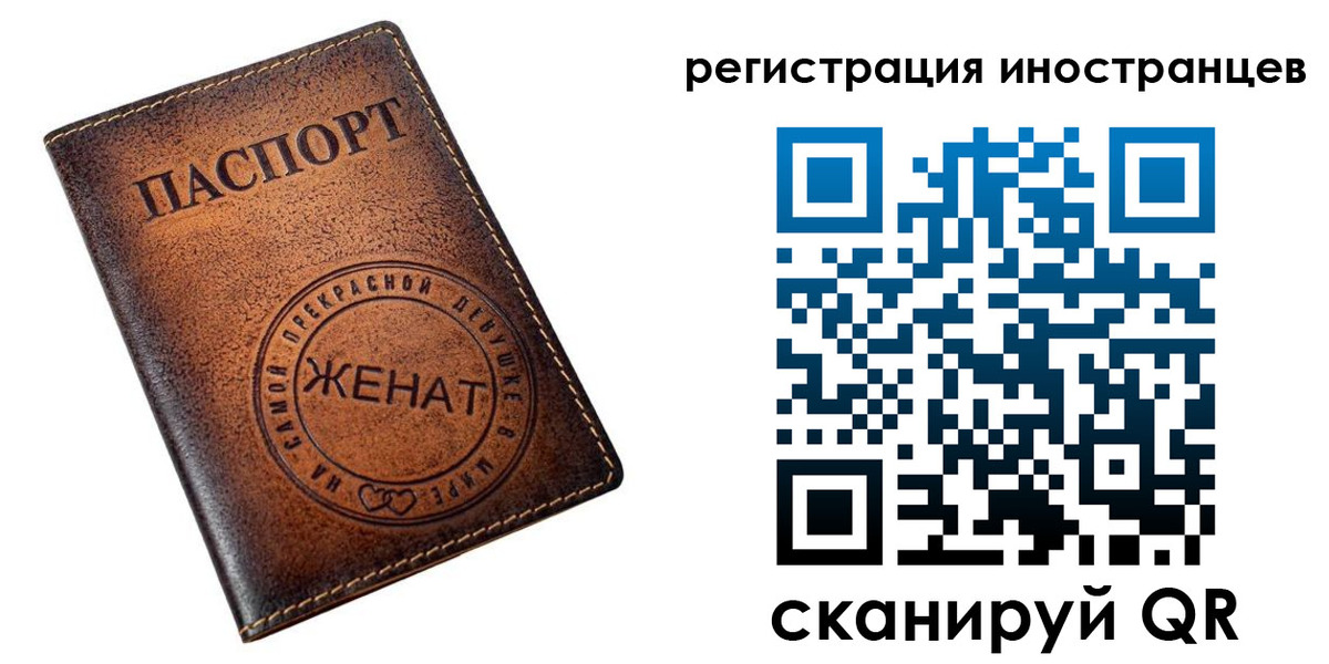 купить прописку в Торопеце