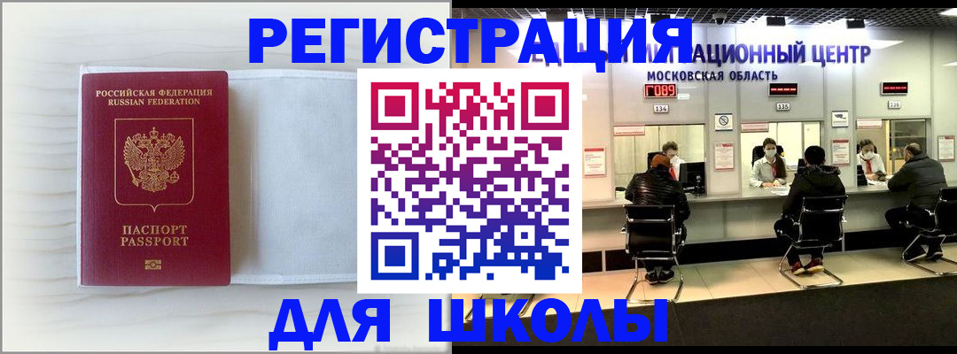 прописка регистрация в Торопеце